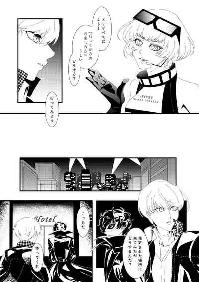 Web Sairoku