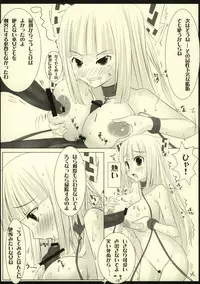 (SC40) [barista (Kirise Mitsuru)] LYCORIS (Touhou Project)