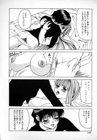 [Mikikazu] GUNYU GUNYU