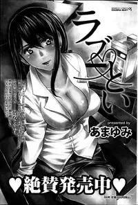 Namaiki! 2013-06