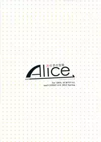 (C76) [Alice no Takarabako (Mizuryu Kei)] The AnimalM@ster (THE iDOLM@STER) [Eng][Complete]
