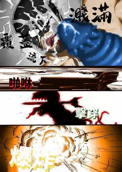 CRISIS