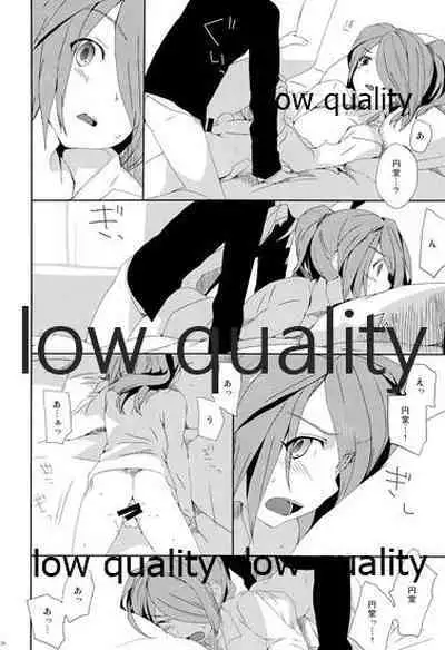 Mutsuki no Ounou