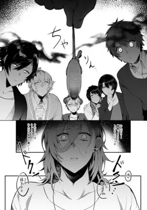 Saimin Ren-kun Majiiki 1000%