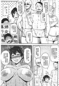 [Ao Banana] AV Lesson Hajimeruyo | AV授業要開始了喔 [Chinese]