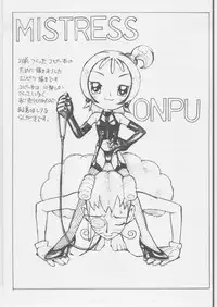 (C68) [Karukiya Company (Karukiya)] Ichigo DE Pon 2 (Ichigo 100%)