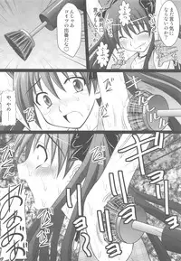 (C77) [Asanoya (Kittsu)] Kuroko Dai Monzetsu Jigoku Hen (Toaru Kagaku no Railgun)