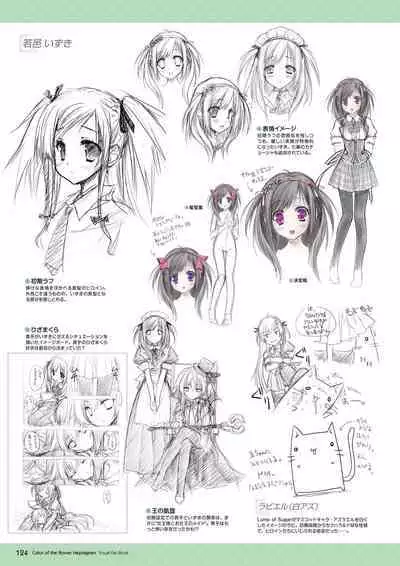 Hanairo Heptagram visual fanbook