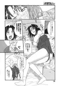 [Anmitsu Sou] Sugar Time