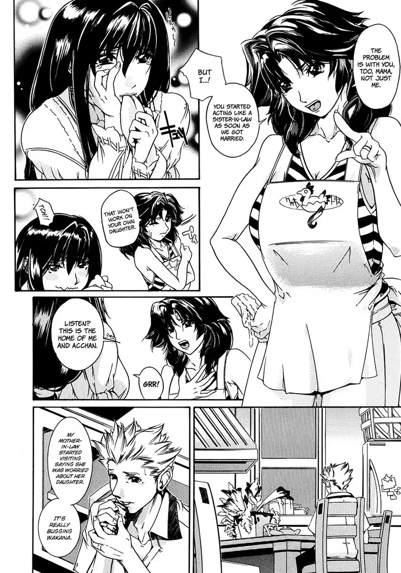 Oppai Mamire Chapter 1