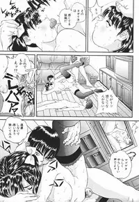 [Manzou] Nioi Tatsu