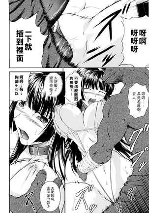 SenKi Madou Den Asuka & Shizuru