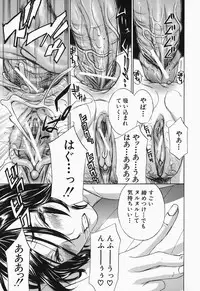 [Drill Murata] Ikumade... Piston! - Do the piston until breaking
