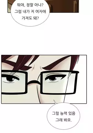 Dark Game Ch.0-28