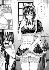 [Kanata] Vanity Fair