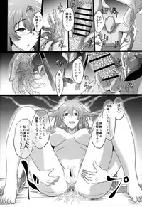(C93) [CotesDeNoix (Cru)] Reinstall Heart Another√chaos (Hyperdimension Neptunia)