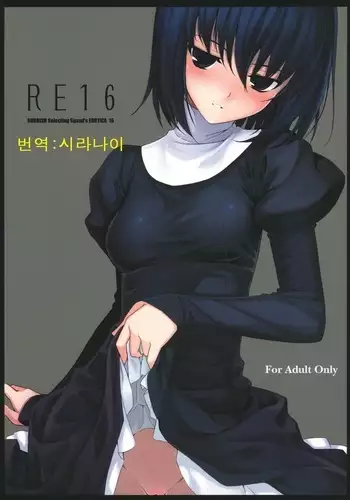 好きな女子の目の前で、ギャルヤンキーに逆レイプされ、勃起してしまった僕