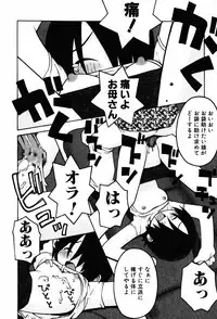 [TAGRO] A LOT OF