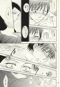 (C85) [Over (Randou Mineru)] HONEY MARK (Silver Spoon)