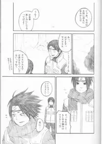 (C75) [Pierre (Garakuta Sochi)] Dream Passport (Naruto) [Incomplete]