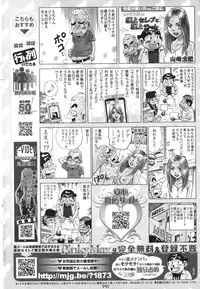 COMIC Penguin Club 2006-12