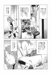 [Anthology] Nozoite wa Ikenai 2 - Do Not Peep! 2