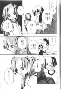 [Anthology] Alice Club Mihappyou Selection