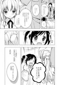 [Anthology] L Girls -Love Girls- 03