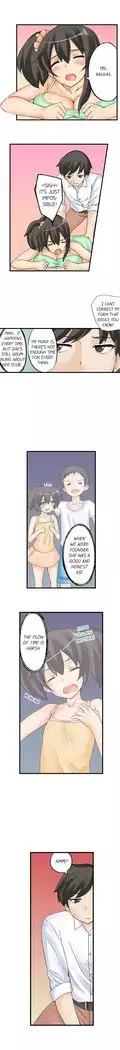 I Massage My Sister Every Night Ch 1-38