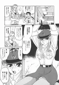 [Harukaze Saki] Immoral