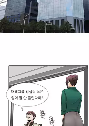 Dark Game Ch.0-28