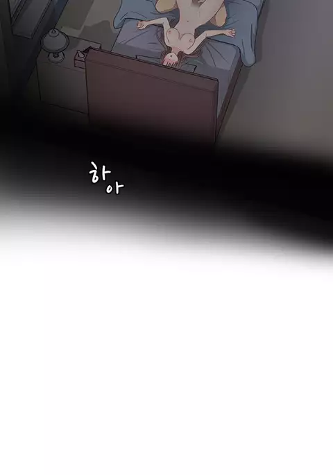 H-Campus Ch.0-33