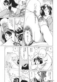 (C65) [18 Monkeys (Inono)] Ecchi na Maid-san 3 -Juurinhen-