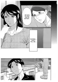 [Takasugi Kou] Ingi no Hate 2 [English] [desudesu]