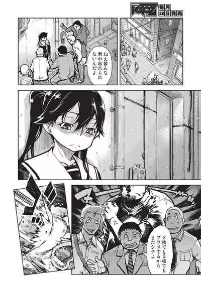 COMIC AUN 2020-02