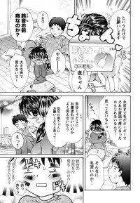 Comic Masyo 2007-05