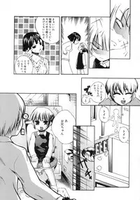 Comic Rin Vol. 29 [2007-05]