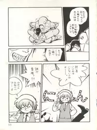 XSeed Soukan Junbigou