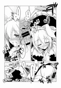 (Mimiket 30) [FRAC (Motomiya Mitsuki)] Imitation Rabbey 2