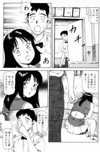 [Anzaki Moral] Non Stop Nana 1