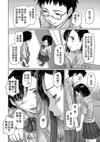 [Kisaragi Gunma] Giri Giri Sisters [Chinese] [Decensored]