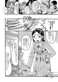 [Awaji Himeji] Kanojo wo Dorei ni Otoshitara [Digital]