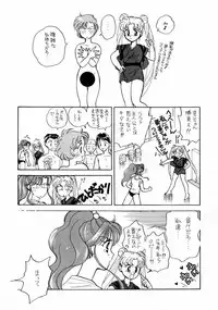 Sailor Moon JodanJanaiyo