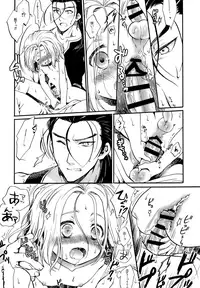 (Haruka Naru Outo) [Neruneru (Nerune)] Amaku Amaku Senobi Shite (Arslan Senki)