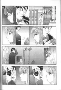 [Anthology] Alice Club Mihappyou Selection