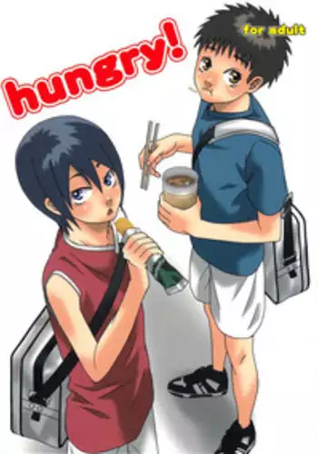 [Sabawo (380)] Hungry