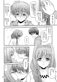 (C76) [BLUE BLOOD'S (BLUE BLOOD)] BLUE BLOOD'S vol. 24 (Kanon)