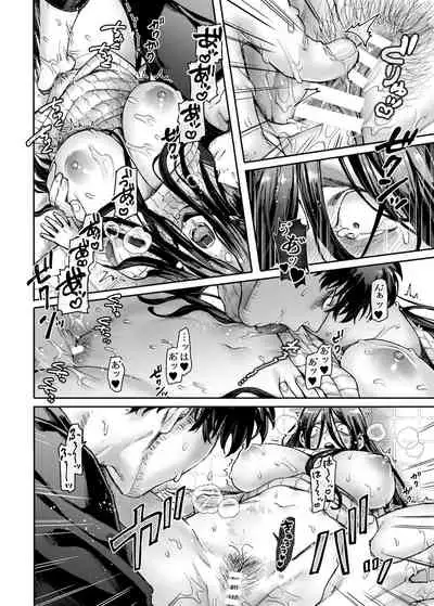 Kko to yamioji