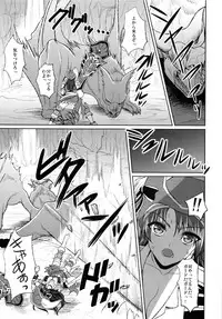 (C84) [Yohsyuan (Son Yohsyu)] Kaizoku Musume no Gosan (Monster Hunter)