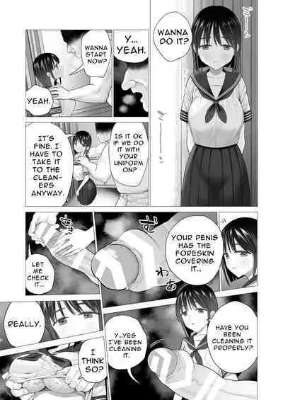 Inyou no Gi | Impregnation Ritual